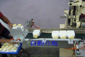 MEDICINE BOTTLE LABELING 